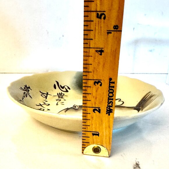 Japanese Rice Noodle Diner Plate 8" D Porcelain Lucky Fugu Fish - Picture 5 of 5